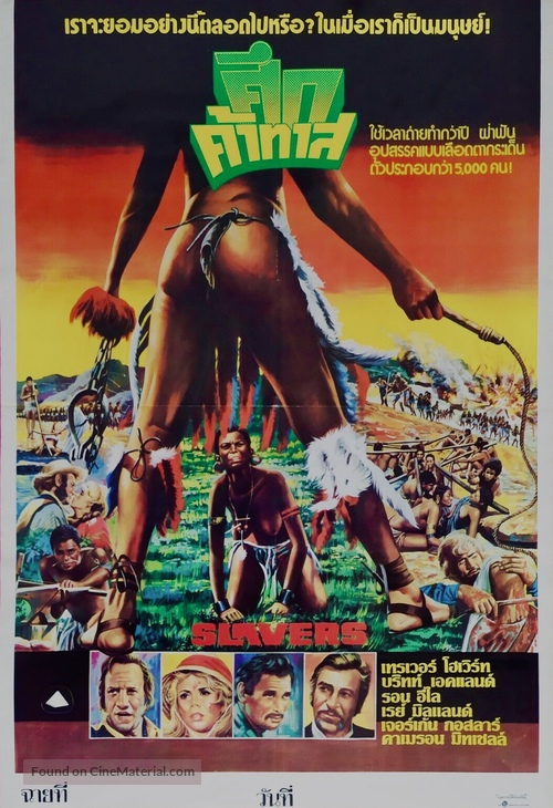 Slavers - Thai Movie Poster