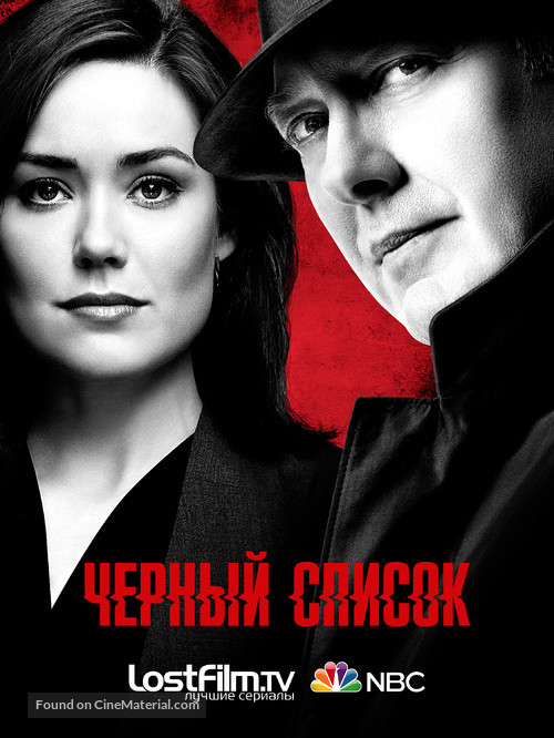 &quot;The Blacklist&quot; - Russian Movie Poster