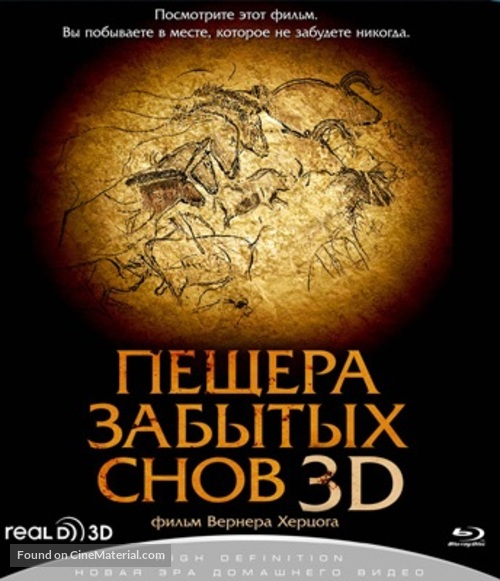 Cave of Forgotten Dreams - Russian Blu-Ray movie cover