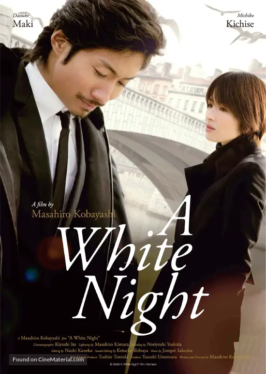 White Night - Japanese Movie Poster