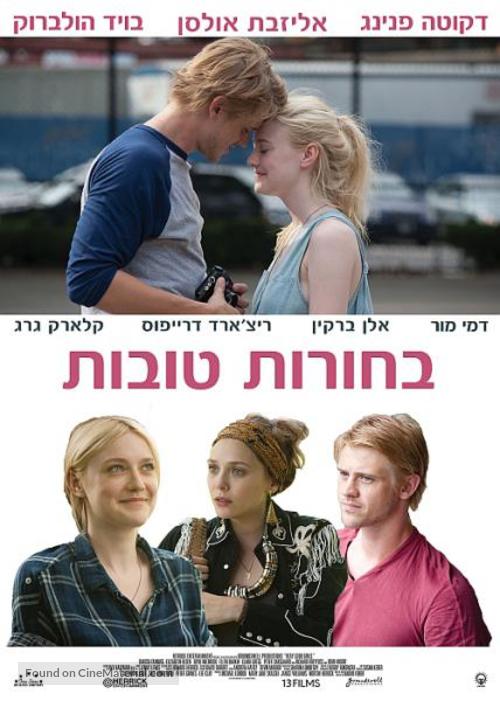 Very Good Girls - Israeli Movie Poster
