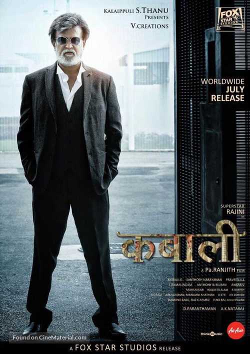 Kabali - Indian Movie Poster