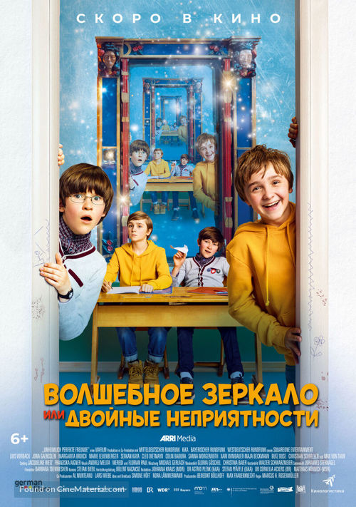 Unheimlich perfekte Freunde - Russian Movie Poster