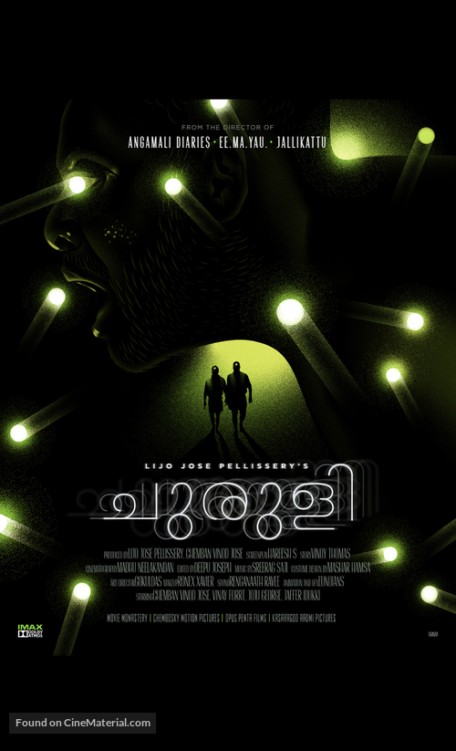 Churuli - Indian Movie Poster