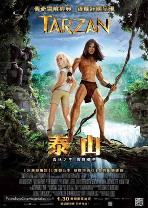 Tarzan - Taiwanese Movie Poster