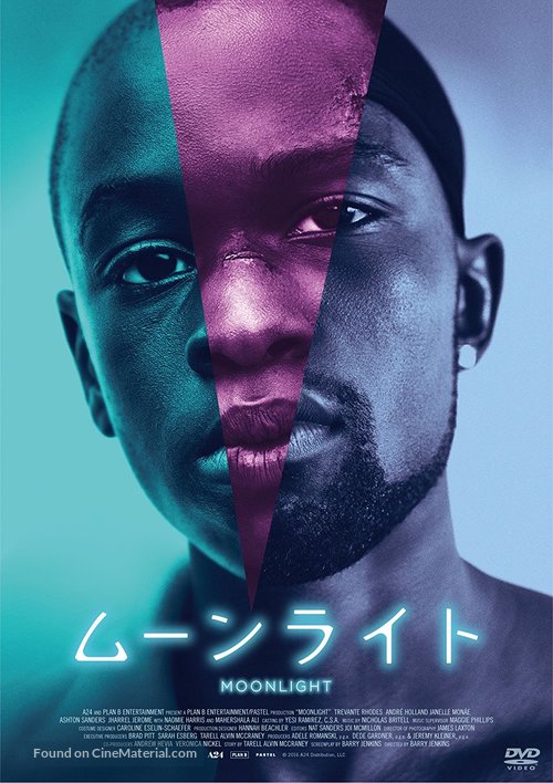 Moonlight - Japanese DVD movie cover