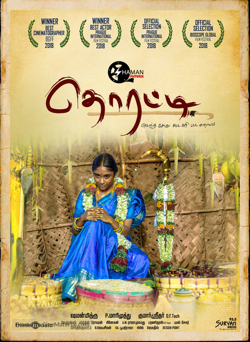 Thorati - Indian Movie Poster