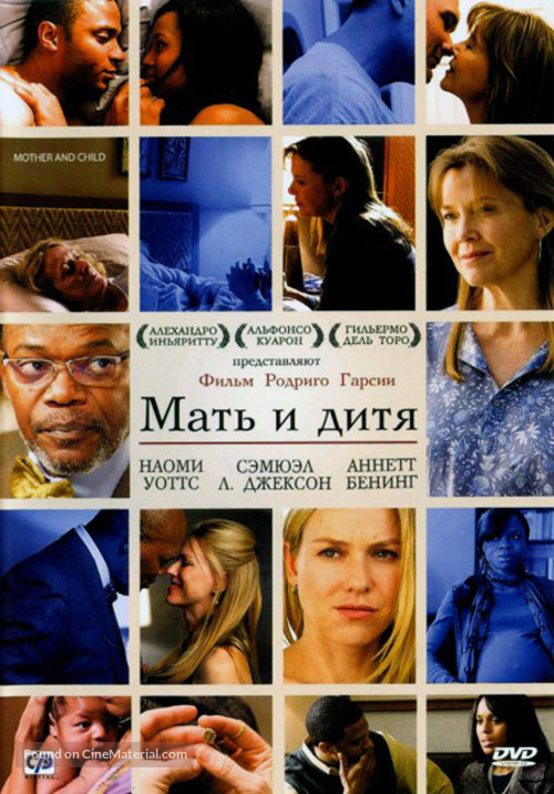 Mother and Child - Russian DVD movie cover