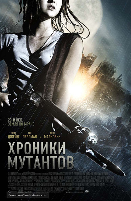 Mutant Chronicles - Russian Movie Poster