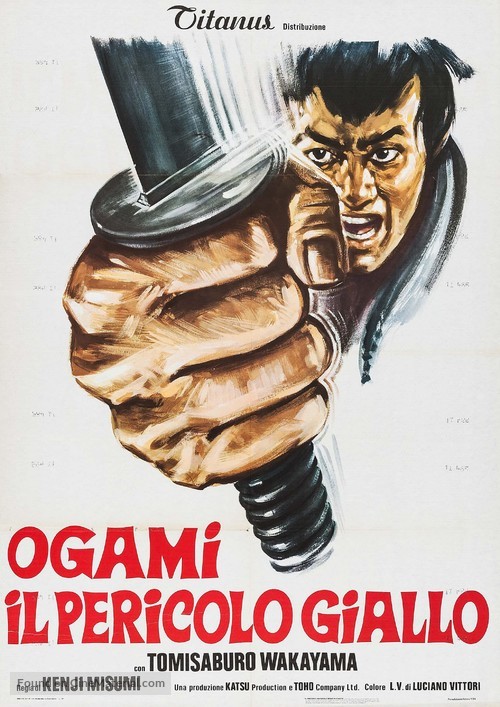 Kozure &Ocirc;kami: Sanzu no kawa no ubaguruma - Italian Movie Poster