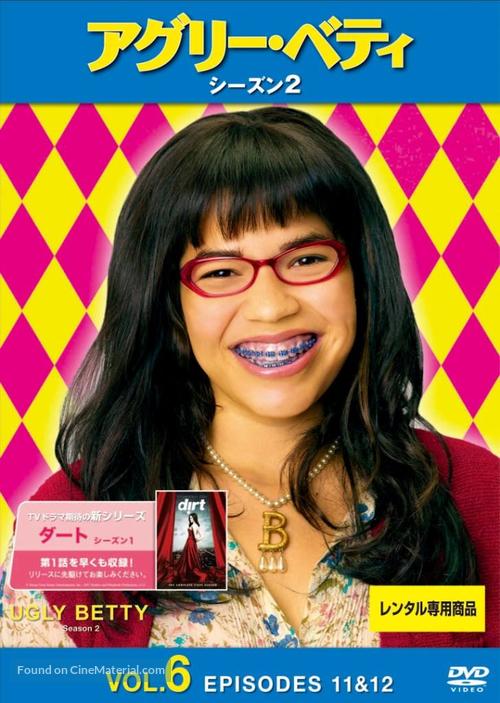&quot;Ugly Betty&quot; - Japanese Movie Cover