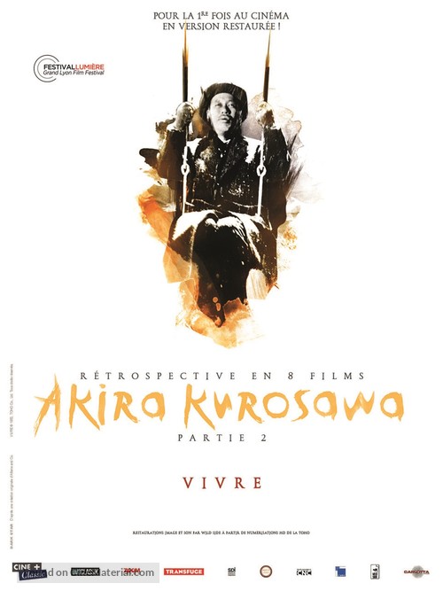 Ikiru - French Re-release movie poster