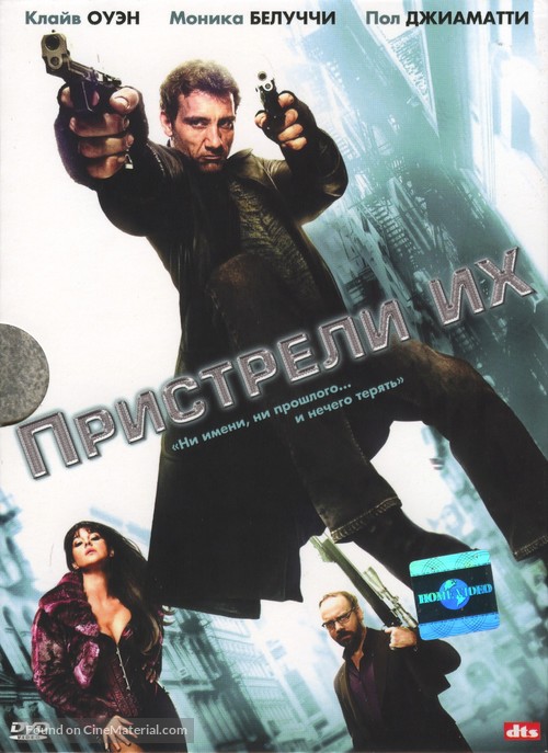 Shoot &#039;Em Up - Russian DVD movie cover