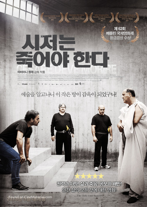Cesare deve morire - South Korean Movie Poster