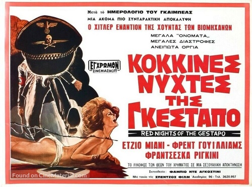 Le lunghe notti della Gestapo - Greek Movie Poster