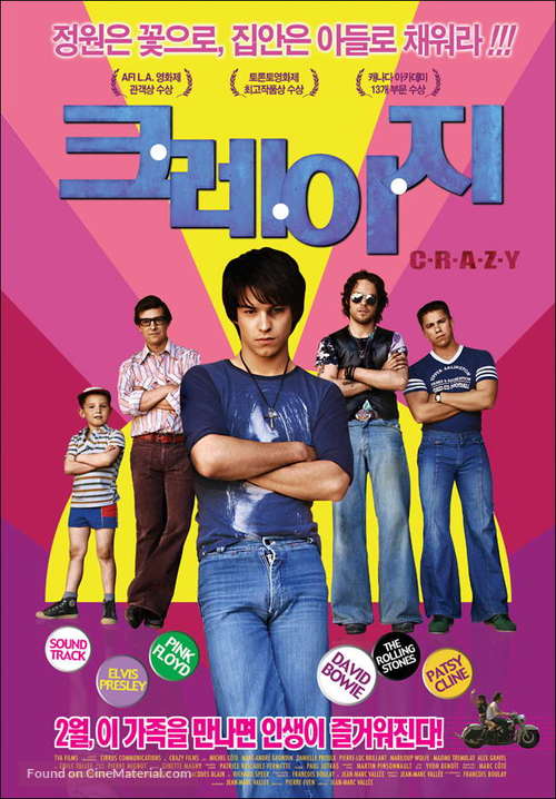 C.R.A.Z.Y. - South Korean Movie Poster