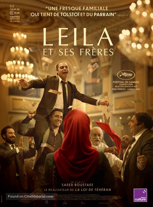 Leila&#039;s Brothers - French Movie Poster