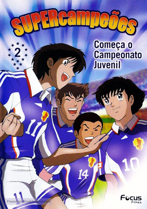 &quot;Captain Tsubasa&quot; - Brazilian DVD movie cover