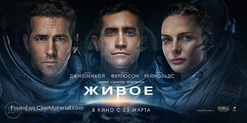 Life - Russian Movie Poster