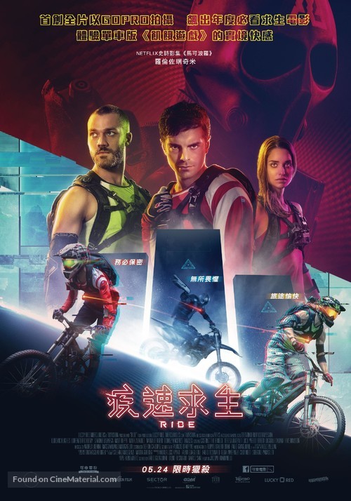 Ride - Taiwanese Movie Poster