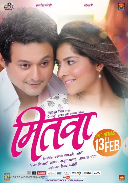 Mitwaa - Indian Movie Poster