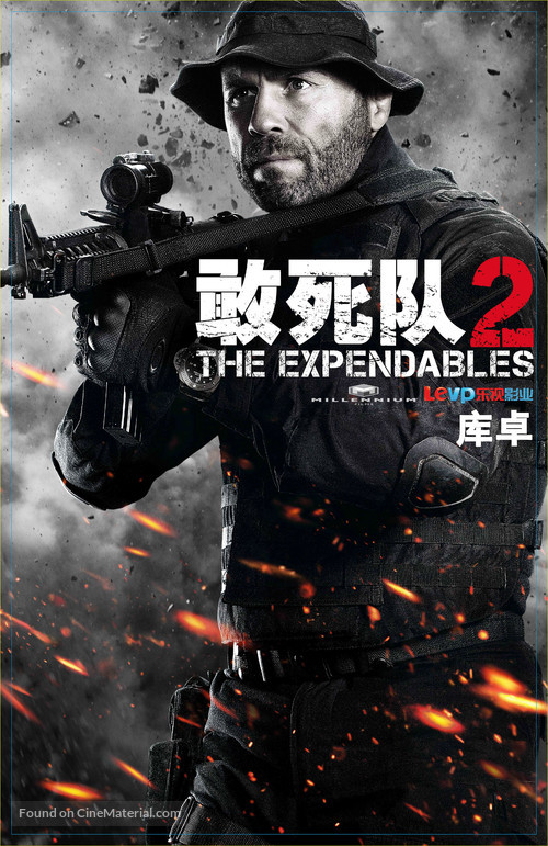 The Expendables 2 - Chinese Movie Poster