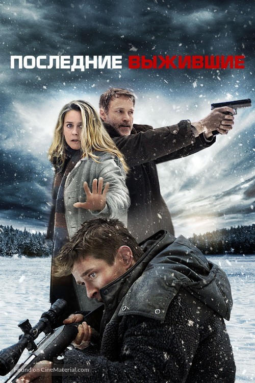 Last Survivors - Russian Movie Cover