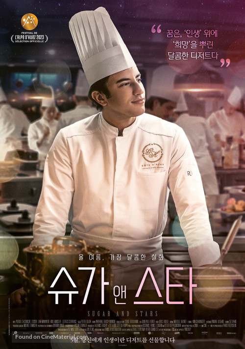 &Agrave; la belle &eacute;toile - South Korean Movie Poster