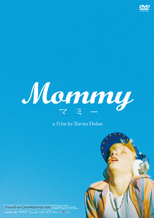 Mommy - Japanese Movie Cover