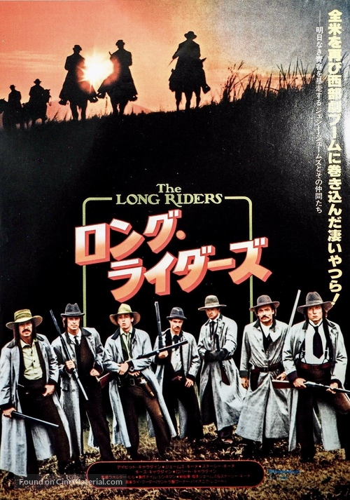 The Long Riders - Japanese Movie Poster