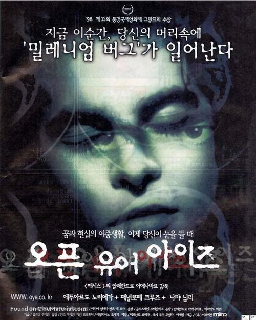 Abre los ojos - South Korean Movie Poster