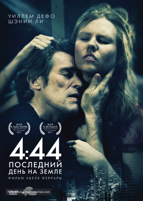 4:44 Last Day on Earth - Russian Movie Cover