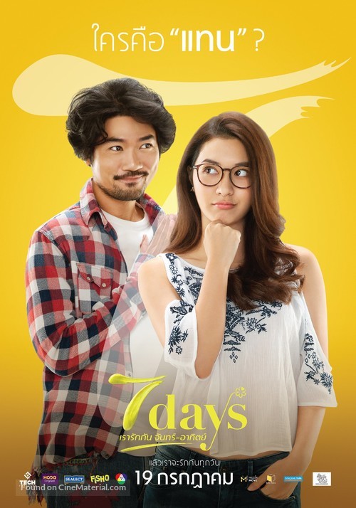 7 Days - Thai Movie Poster