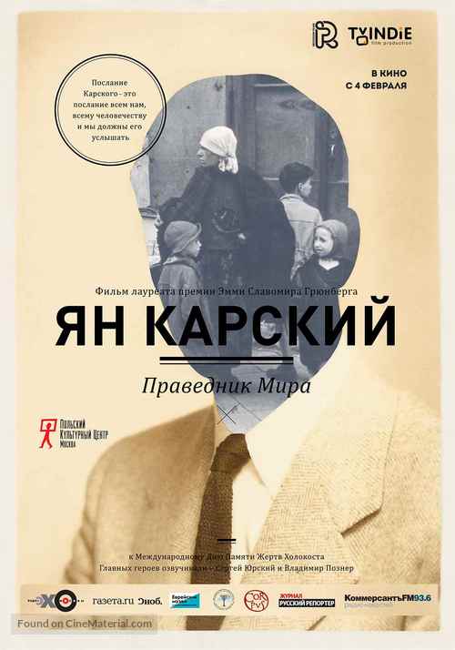 Karski i wladcy ludzkosci - Russian Movie Poster