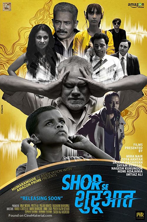 Shor Se Shuruaat - Indian Movie Poster