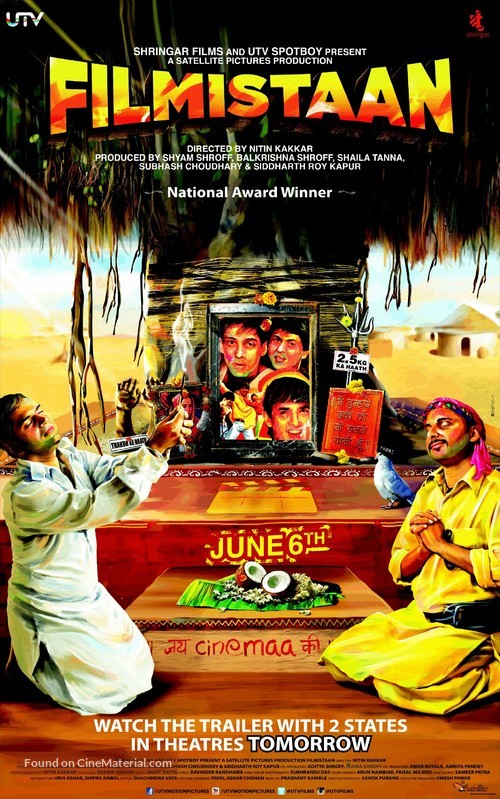 Filmistaan - Indian Movie Poster
