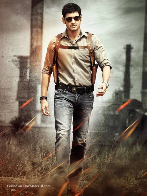 Aagadu - Indian Key art