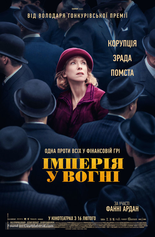 Couleurs de l&#039;incendie - Ukrainian Movie Poster