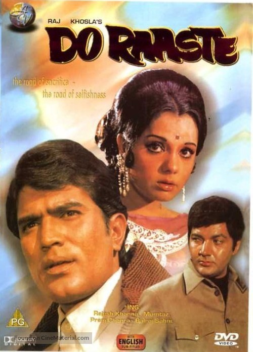 Do Raaste - Indian DVD movie cover