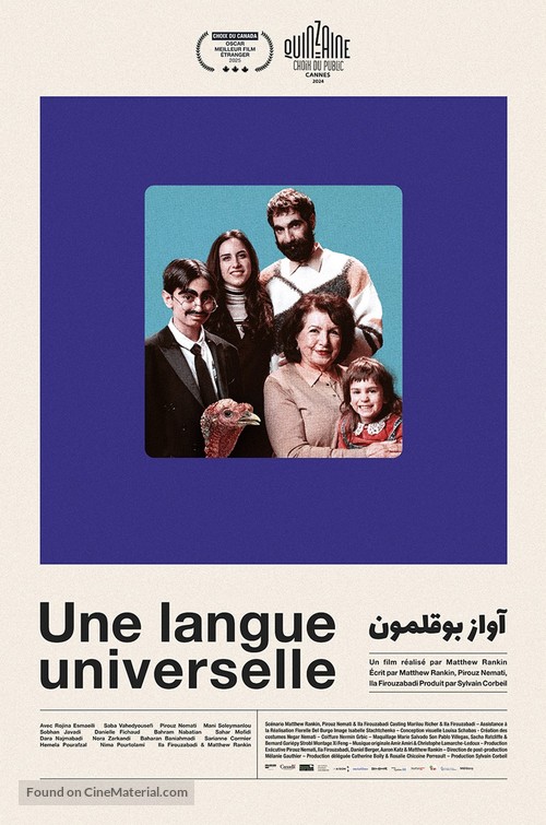 Une langue universelle - French Movie Poster