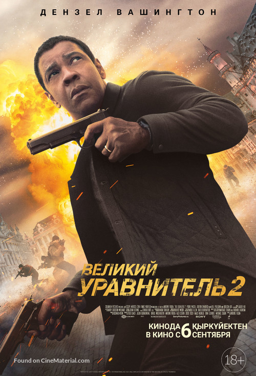 The Equalizer 2 - Kazakh Movie Poster