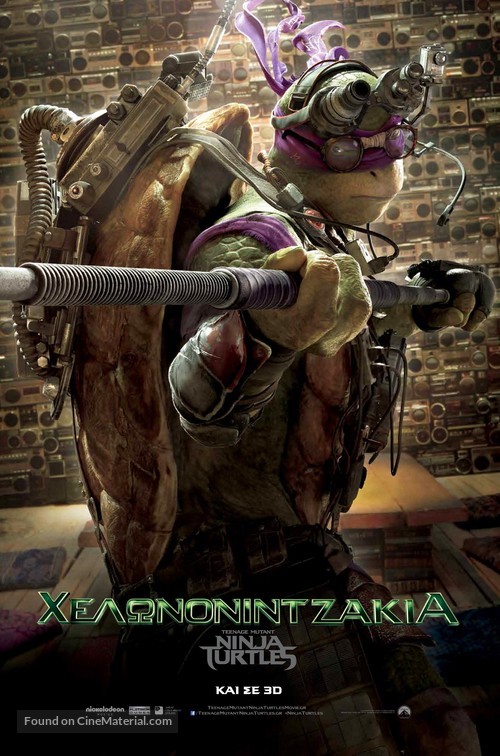 Teenage Mutant Ninja Turtles - Greek Movie Poster