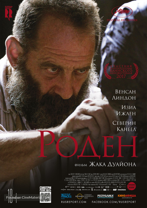 Rodin - Russian Movie Poster