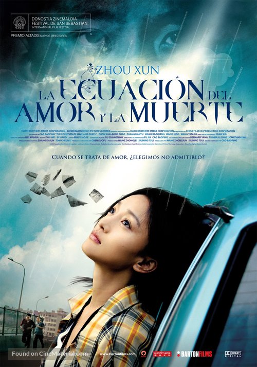 Li mi de cai xiang - Spanish Movie Poster