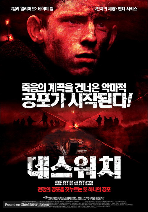 Deathwatch - South Korean poster