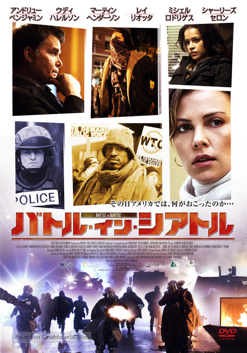 Battle in Seattle - Japanese Movie Poster