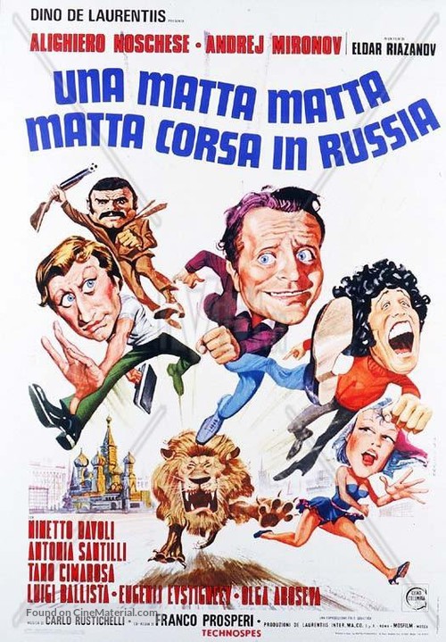 Neveroyatnye priklyucheniya italyantsev v Rossii - Italian Movie Poster