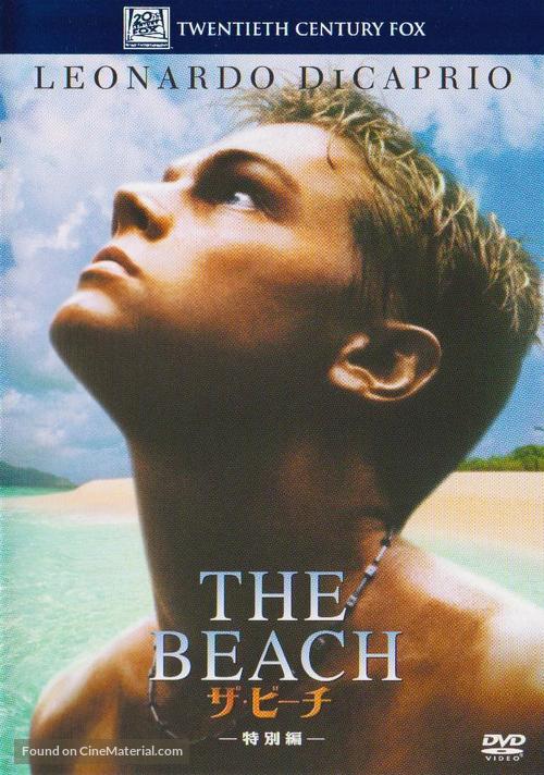 The Beach - Japanese Movie Cover
