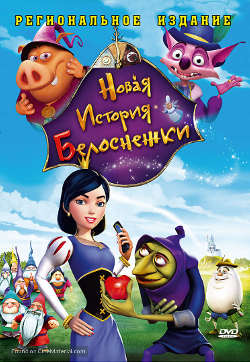 Happily N&#039;Ever After 2 - Russian DVD movie cover