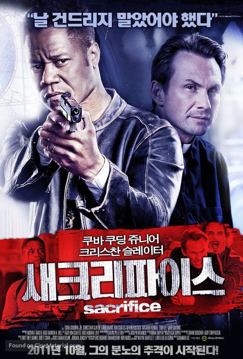 Sacrifice - South Korean Movie Poster